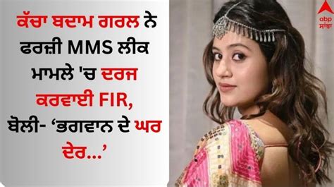 leaked mms anjali arora|Anjali Arora finally files defamation case over morphed MMS。